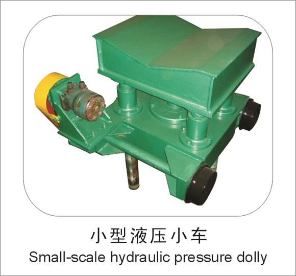 小型液压小车
