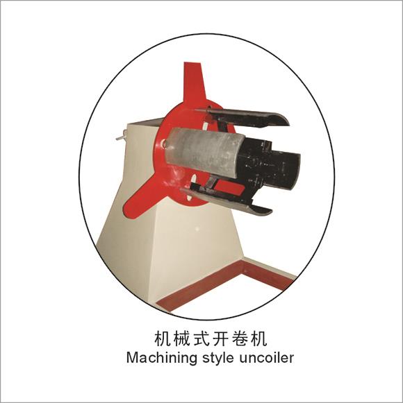 机械式开卷机
