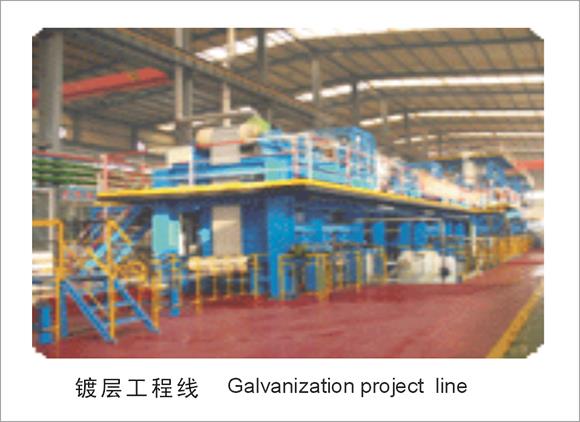 镀层工程线