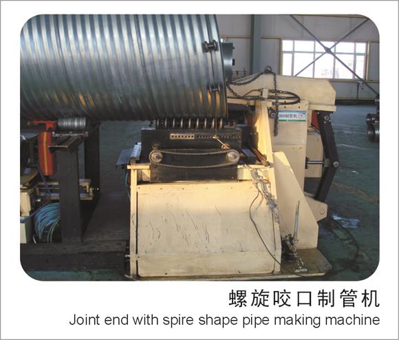螺旋咬口制管机